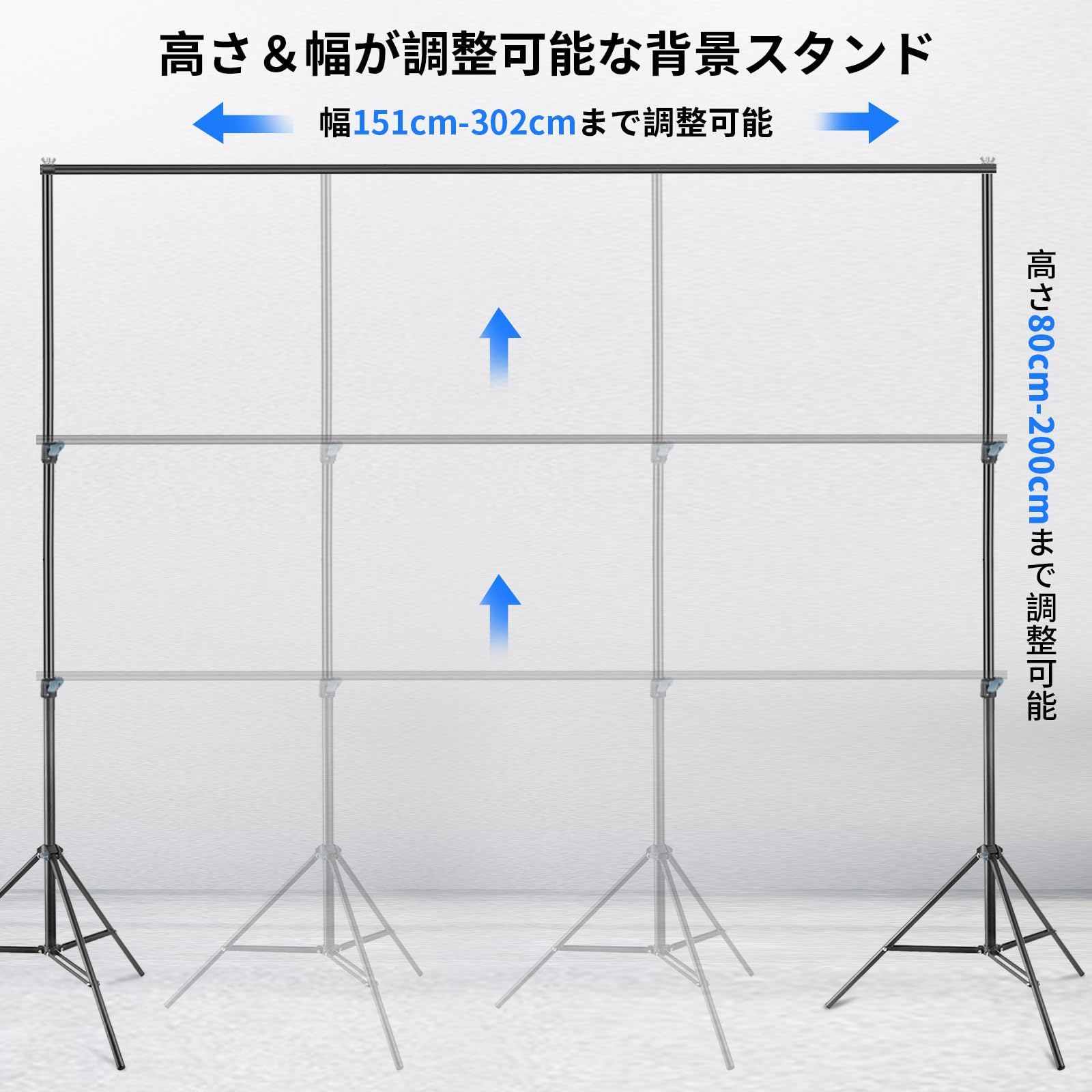 Amazon | Hemmotop 撮影 背景スタンド 縦200x幅300cm 強力クリップ6個